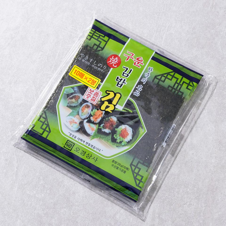 메가마트 오경 구운 김밥김  10매x2봉 - 상세 이미지 2