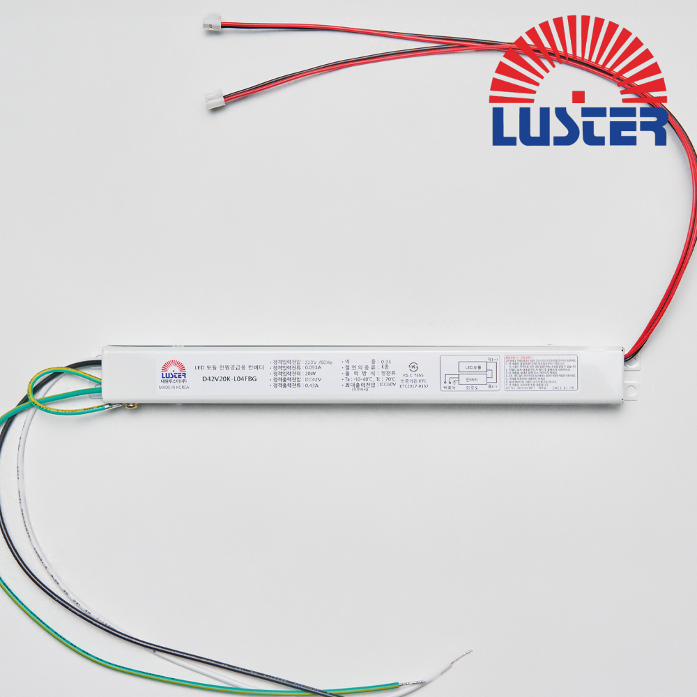 대원루스터 LED 안정기 조명기구용 컨버터 D42V20K-L04FBG 42V 0.43A 20W 2채널 정방향 - 메인 이미지