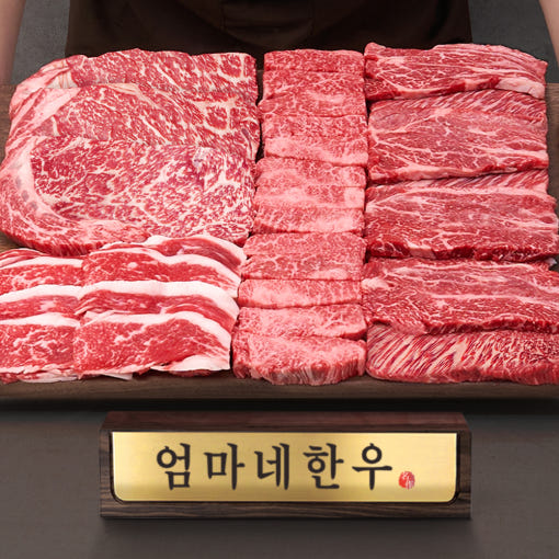 한우 선물 세트 포장 이미지