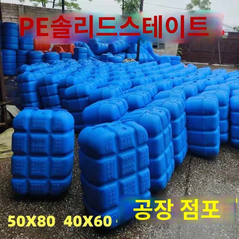 레저용 부교 부표 수상 빠지 바다 - 상세 이미지 2