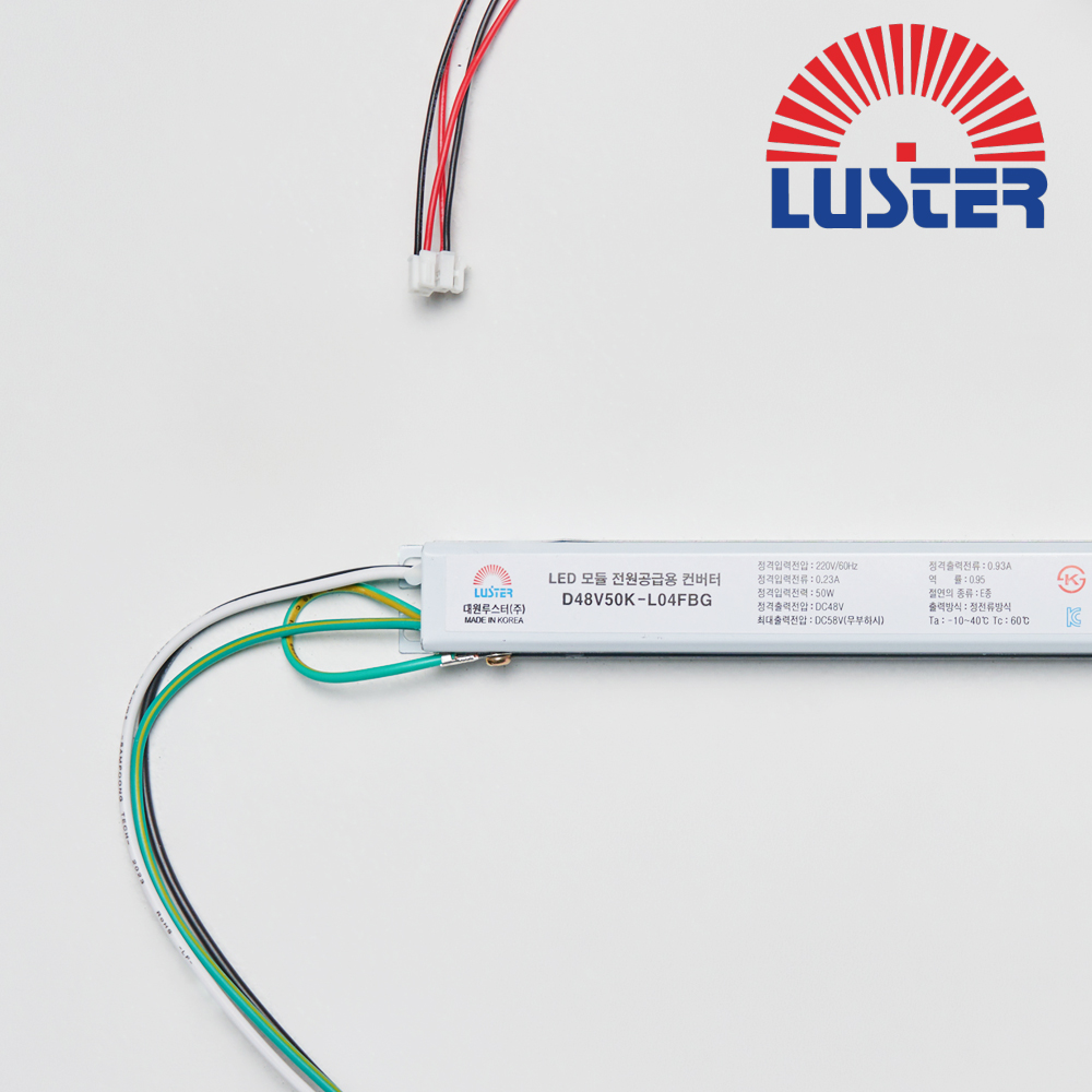 대원루스터 LED 안정기 조명기구용 컨버터 D48V50K-L04FBG 48V 0.93A 50W 2채널 정방향 - 메인 이미지