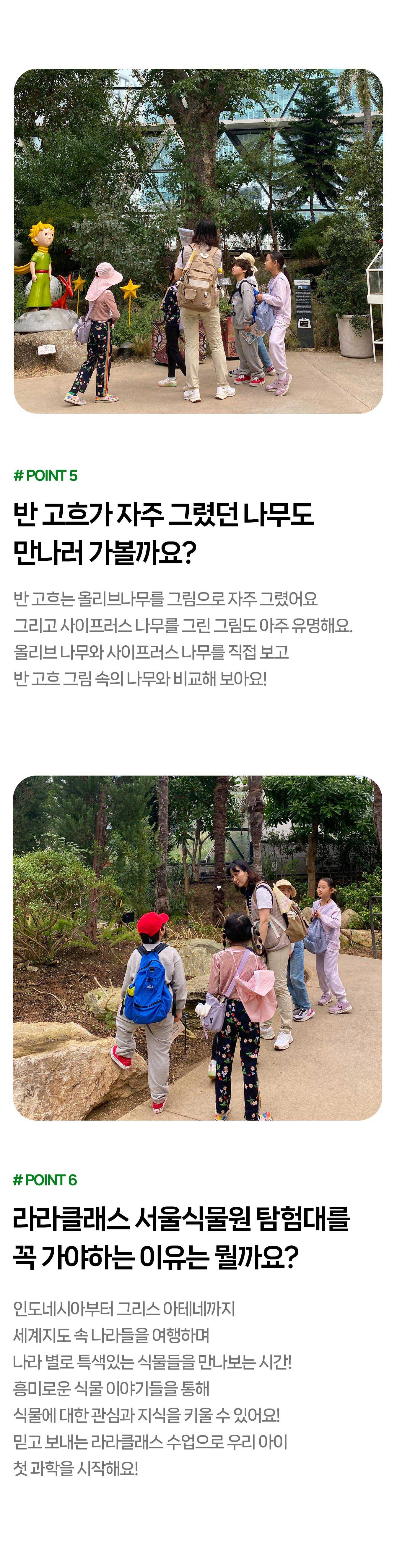 투어·티켓 상품 상세 이미지 10