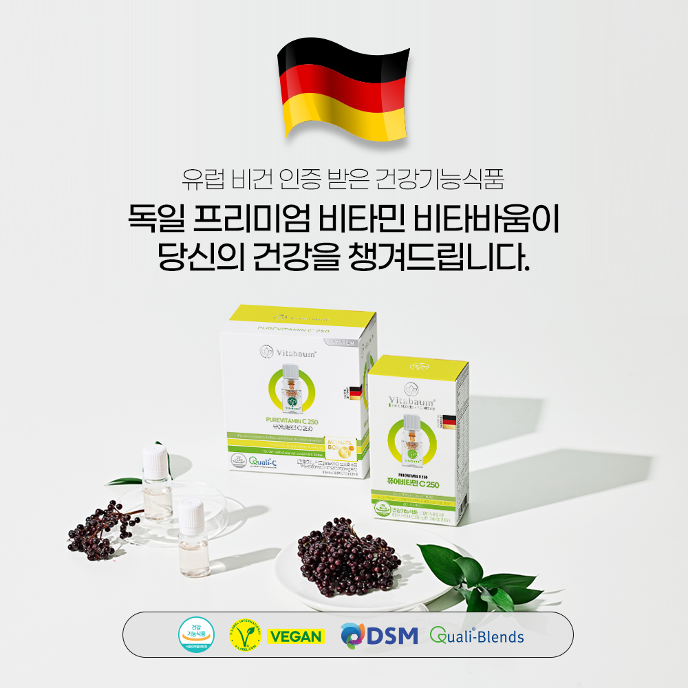 비타바움 항산화 퓨어비타민C 30개입, 1개 - 상세 이미지 2