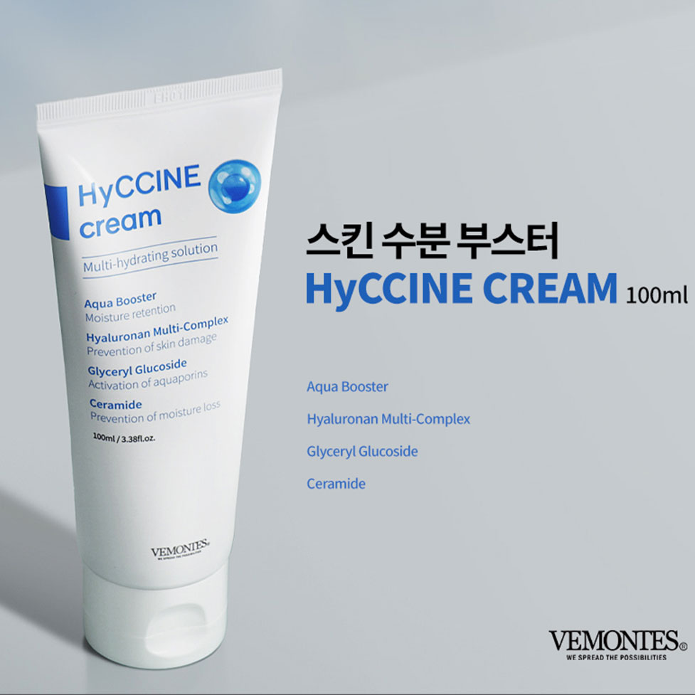 베몽테스 하이신 크림 100ml 민감진정 보습영양수분크림 - 상세 이미지 2