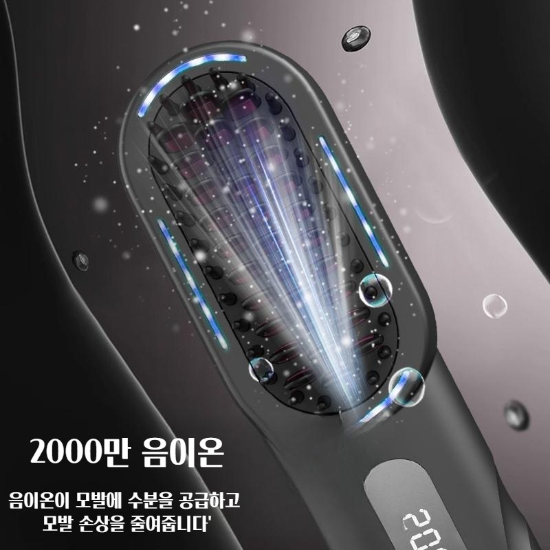 홈쇼핑 무선 빗고데기 업그레이드 모델 아이롱 브러쉬 매직기 고대기 - 상세 이미지 3