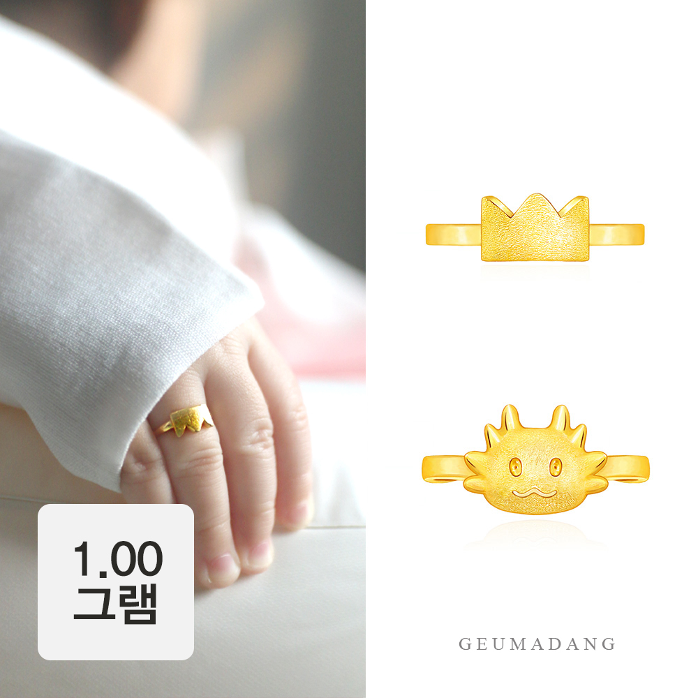 24k 금아당 1g 돌반지 돌선물 모음