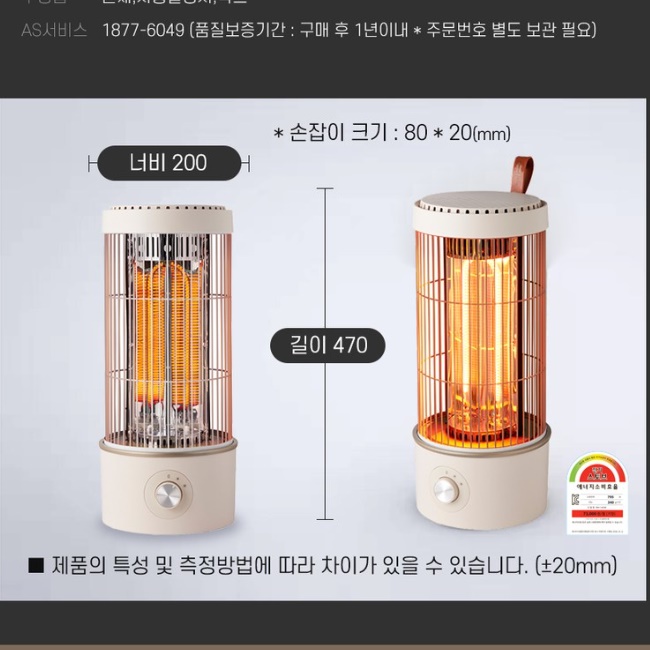 초절전 히터 거실 난방기 실내 전기 난로 골프 연습장 히터
