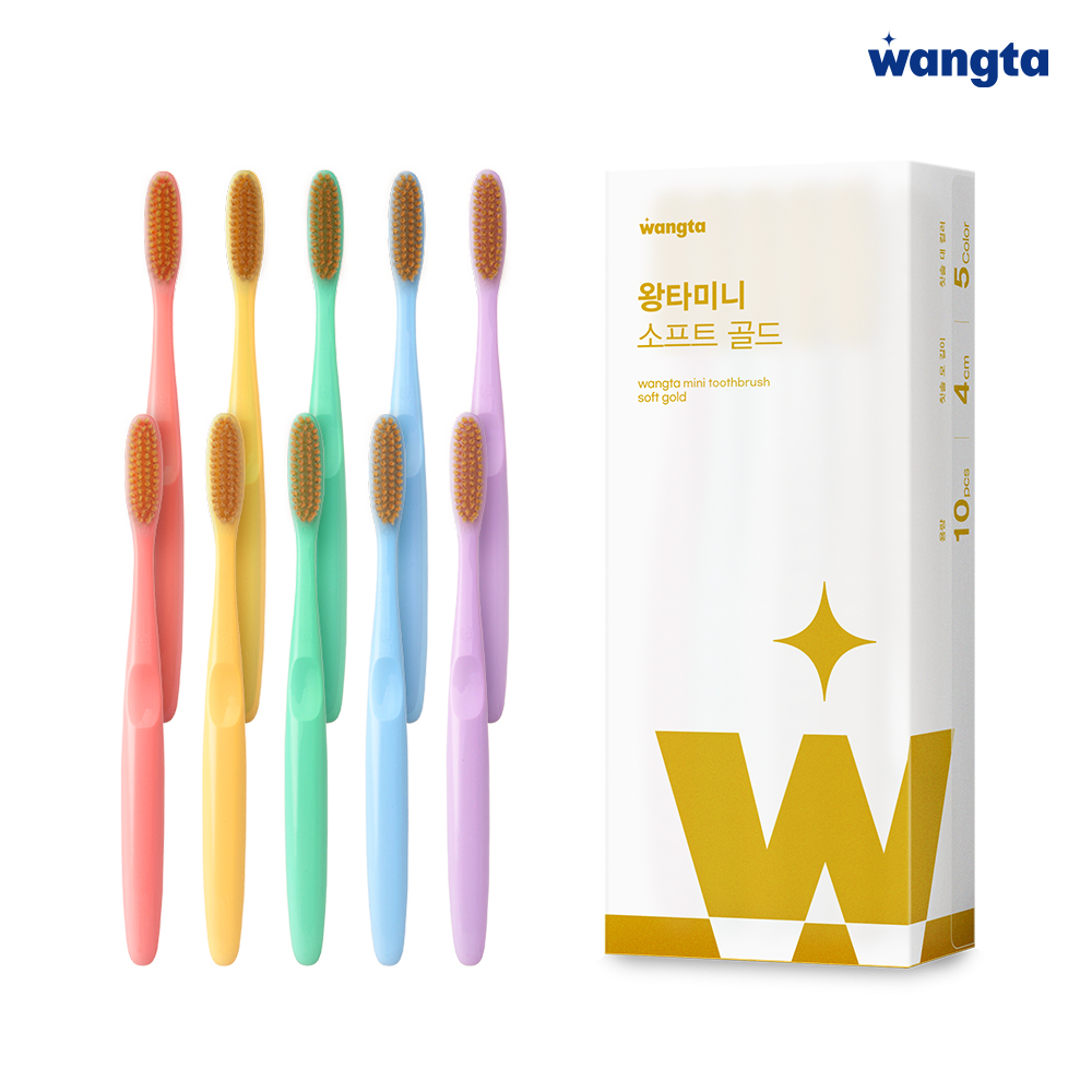 완벽한 부드러움 왕타칫솔 미니 소프트 골드 10개입 왕 대왕 칫솔 제품 이미지