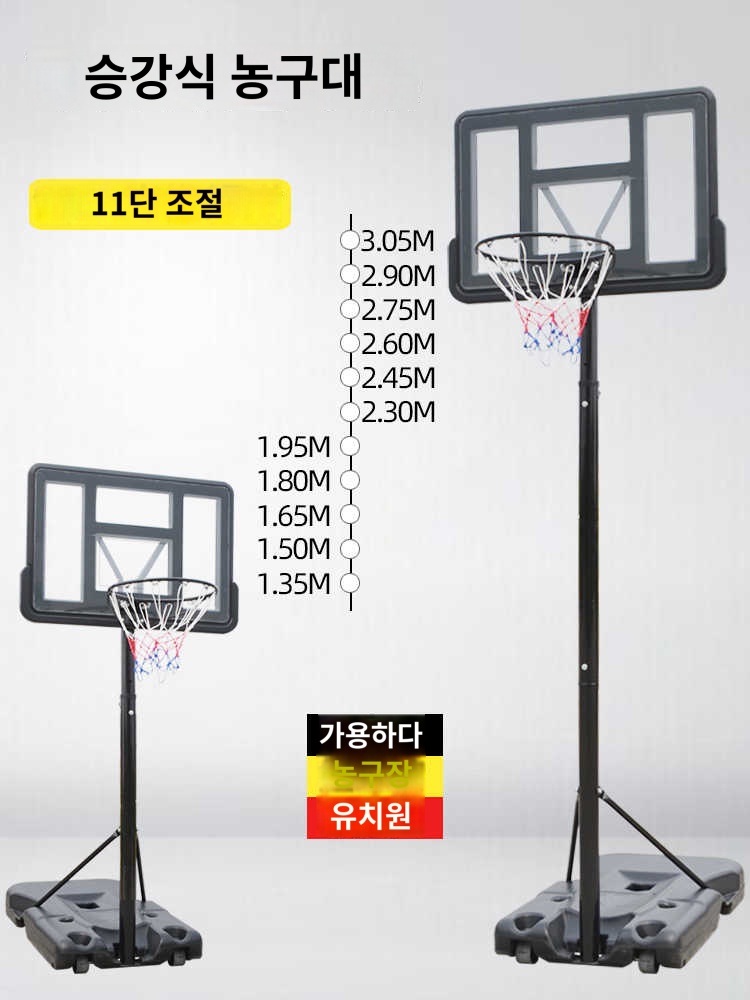 농구골대 농구대 높이조절 야외 정식규격 - 상세 이미지 2