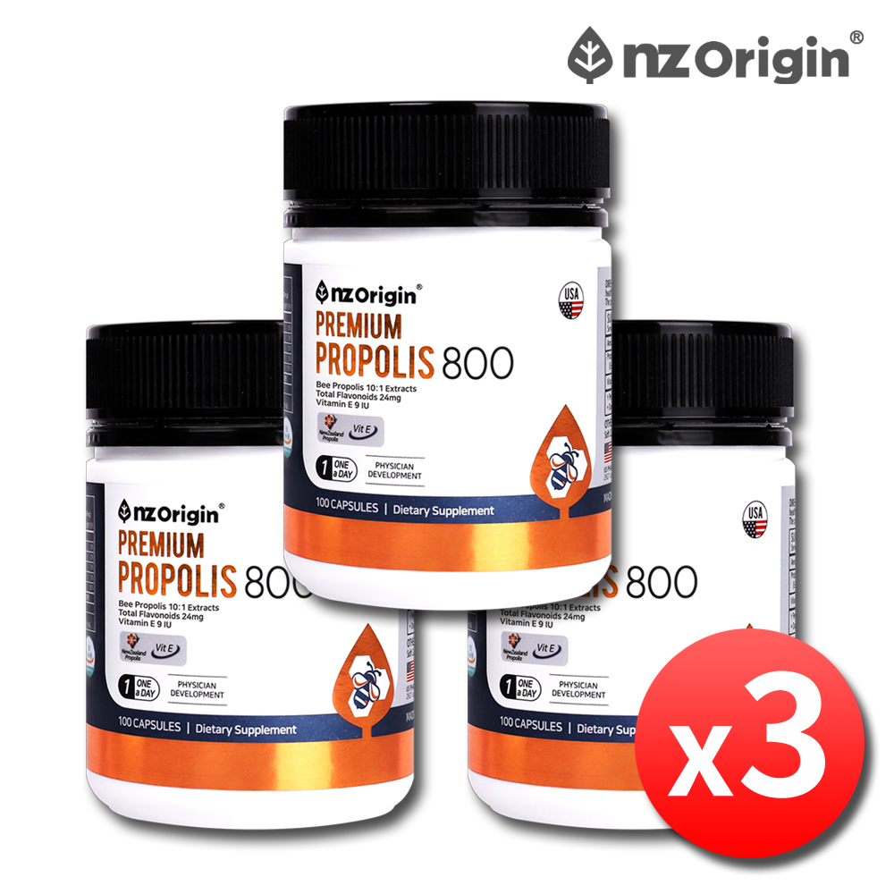 뉴질랜드 프로폴리스 프리미엄 플로폴리스 코스트코 300캡슐