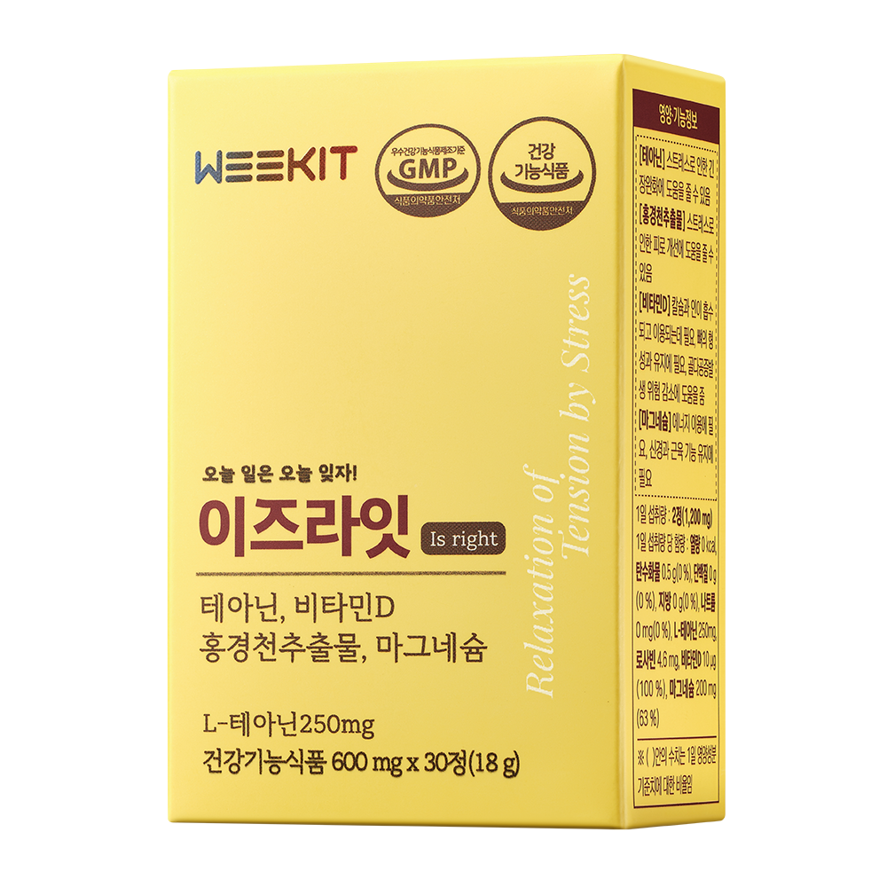1개월분 위킷 이즈라잇 테아닌 홍경천 스트레스영양제 긴장완화 30정, 2개 이미지 8