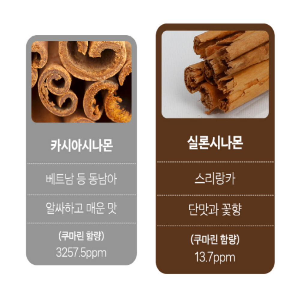 실론 시나몬 계피 가루 분말 - 상세 이미지 3