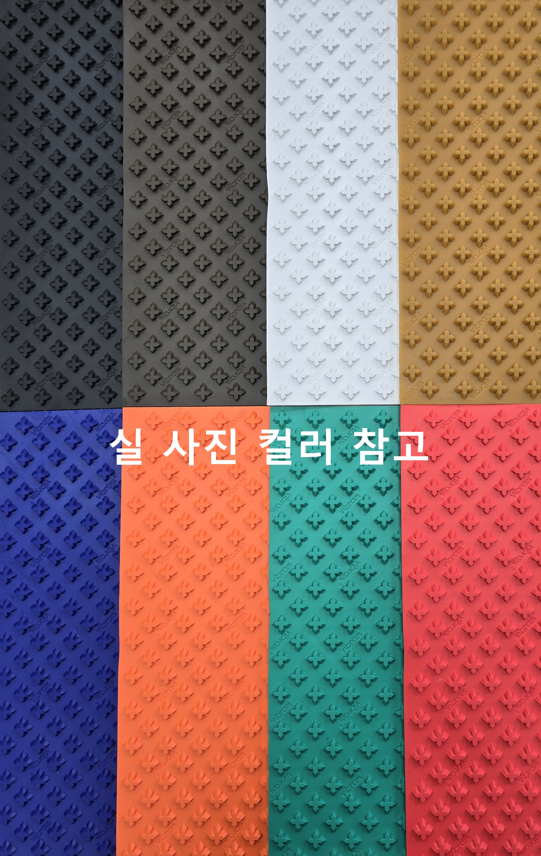 비브람 골프화 밑창 /스파이크리스 밑창/419C/셀프 밑창 보강 - 상세 이미지 2