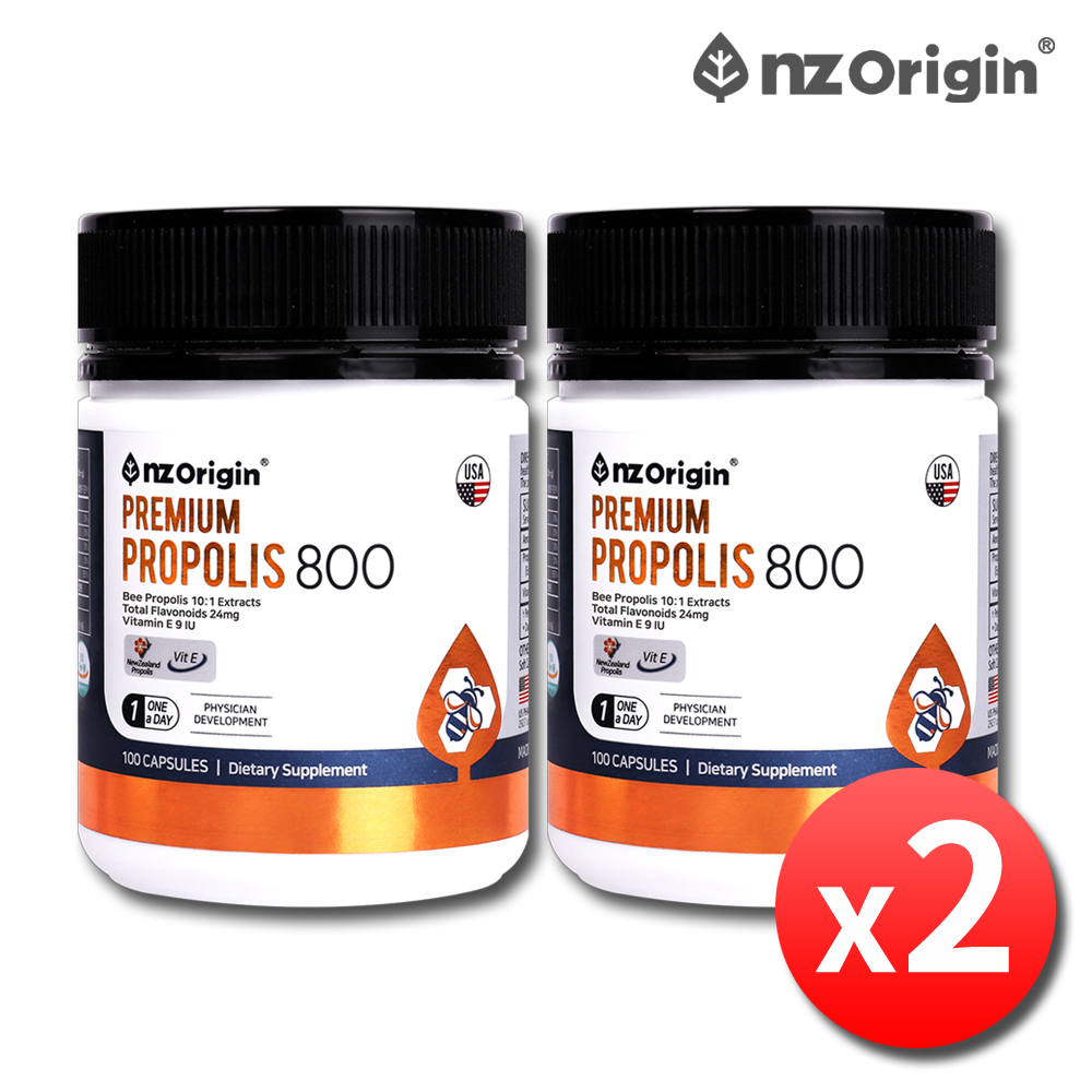 뉴질랜드 프로폴리스 프리미엄 플로폴리스 코스트코 200캡슐