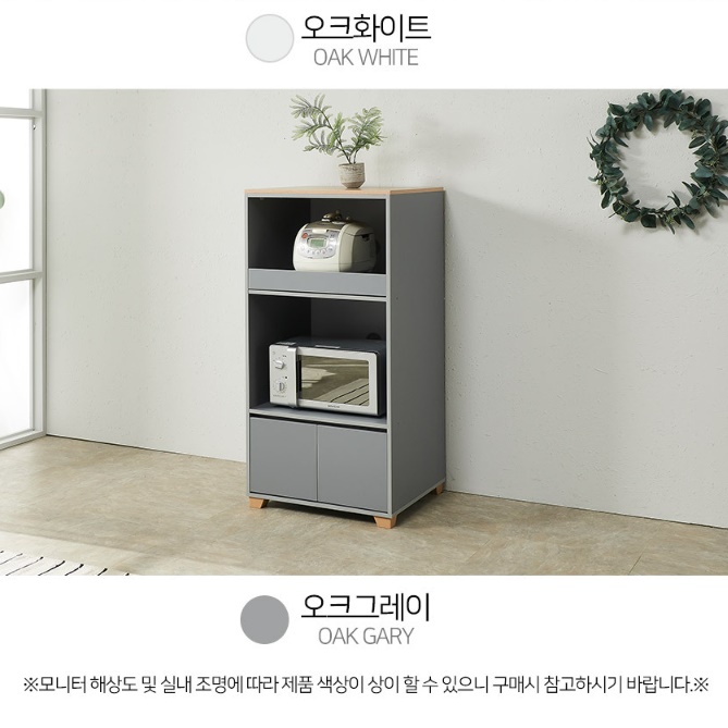전기 밥솥 수납장 렌즈 다이 밥솥 거치대 오븐 렉 - 상세 이미지 3