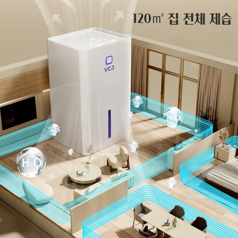 스마트 미니 제습기 방 옷장 원룸 자취방 기숙사 제습기 - 상세 이미지 2