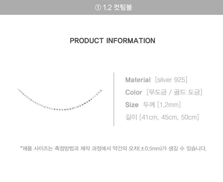 [베이직아이템✨]실버 925 베이직 레이어드 체인목걸이 모음 상세 이미지 7
