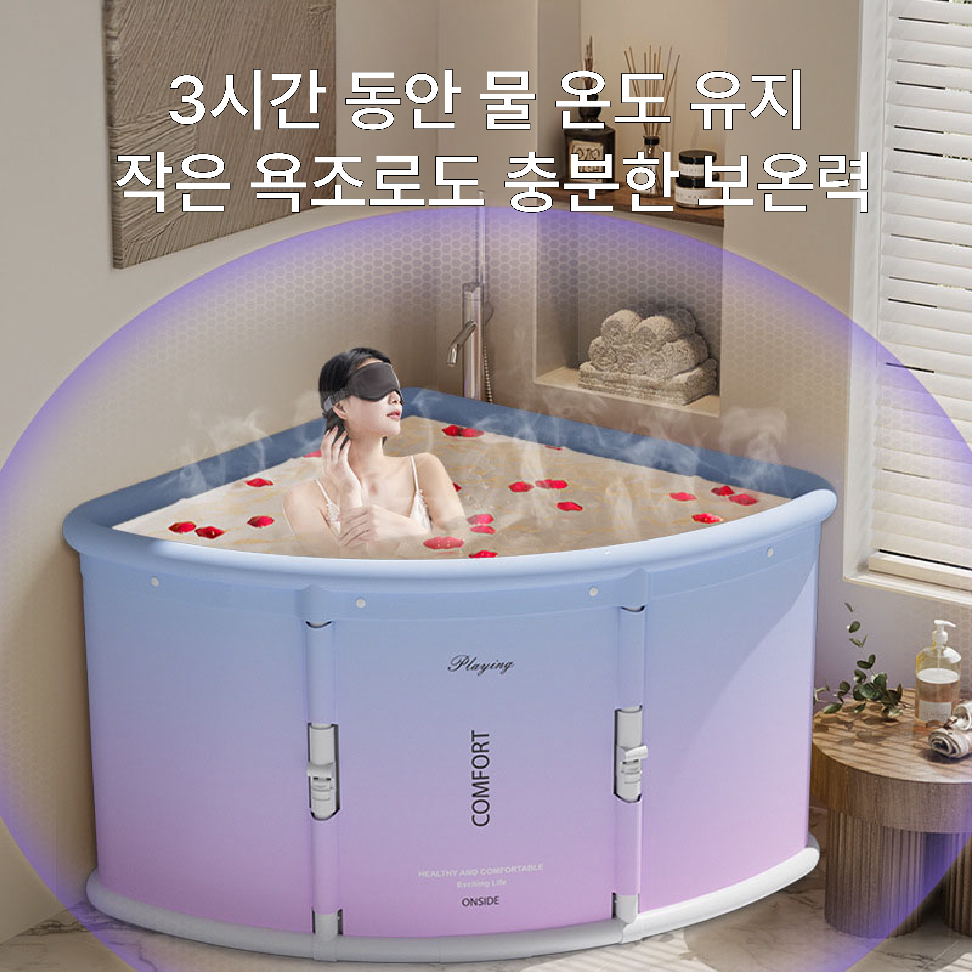 공간녹백 성인 접이식 욕조 반신욕 접이식 간이 반신 미니 욕조 - 상세 이미지 4