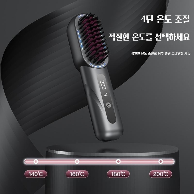 홈쇼핑 무선 빗고데기 업그레이드 모델 아이롱 브러쉬 매직기 고대기 - 상세 이미지 4