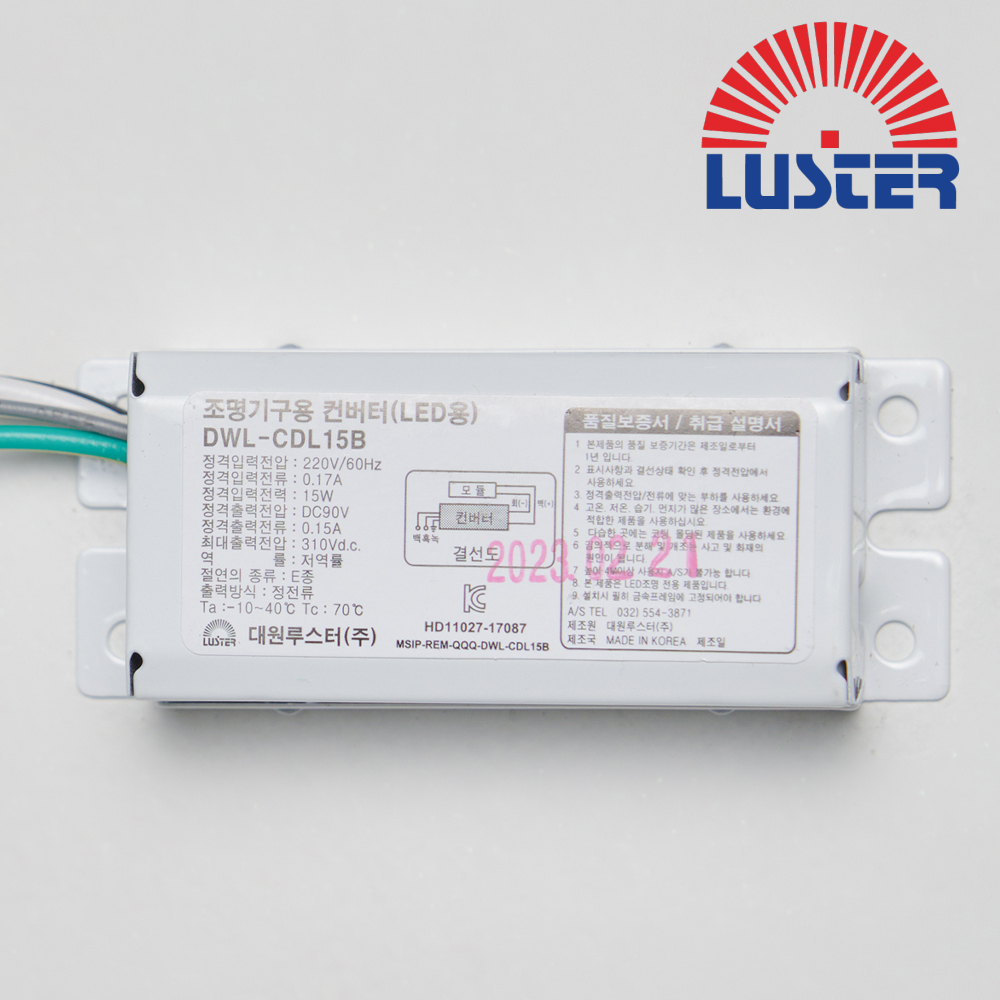 대원루스터 LED 안정기 조명기구용 컨버터 DWL-CDL15B 90V 0.17A 15W 1채널 정방향 - 메인 이미지