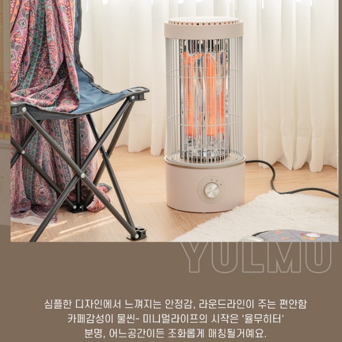 초절전 히터 거실 난방기 실내 전기 난로 골프 연습장 히터