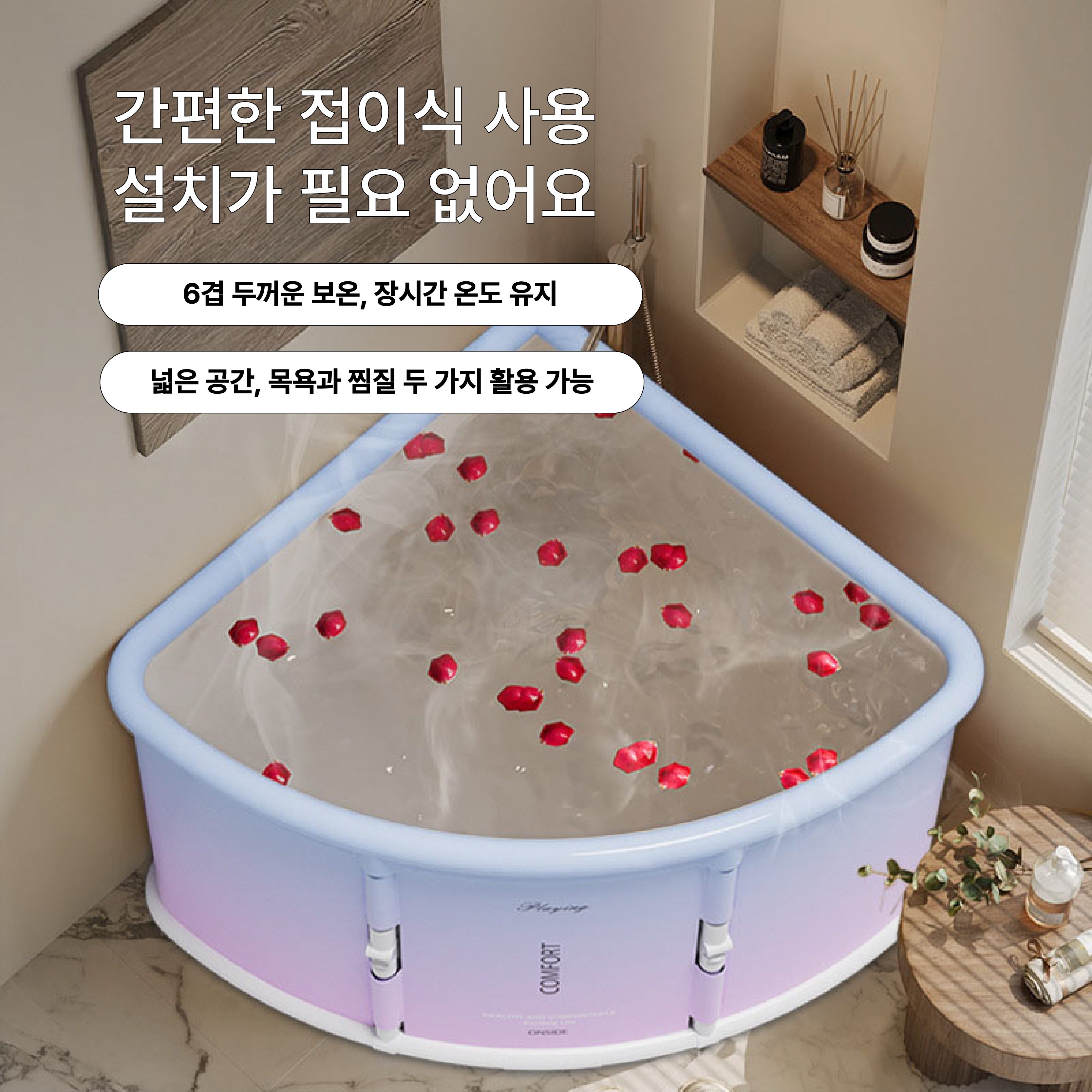 공간녹백 성인 접이식 욕조 반신욕 접이식 간이 반신 미니 욕조 - 상세 이미지 2