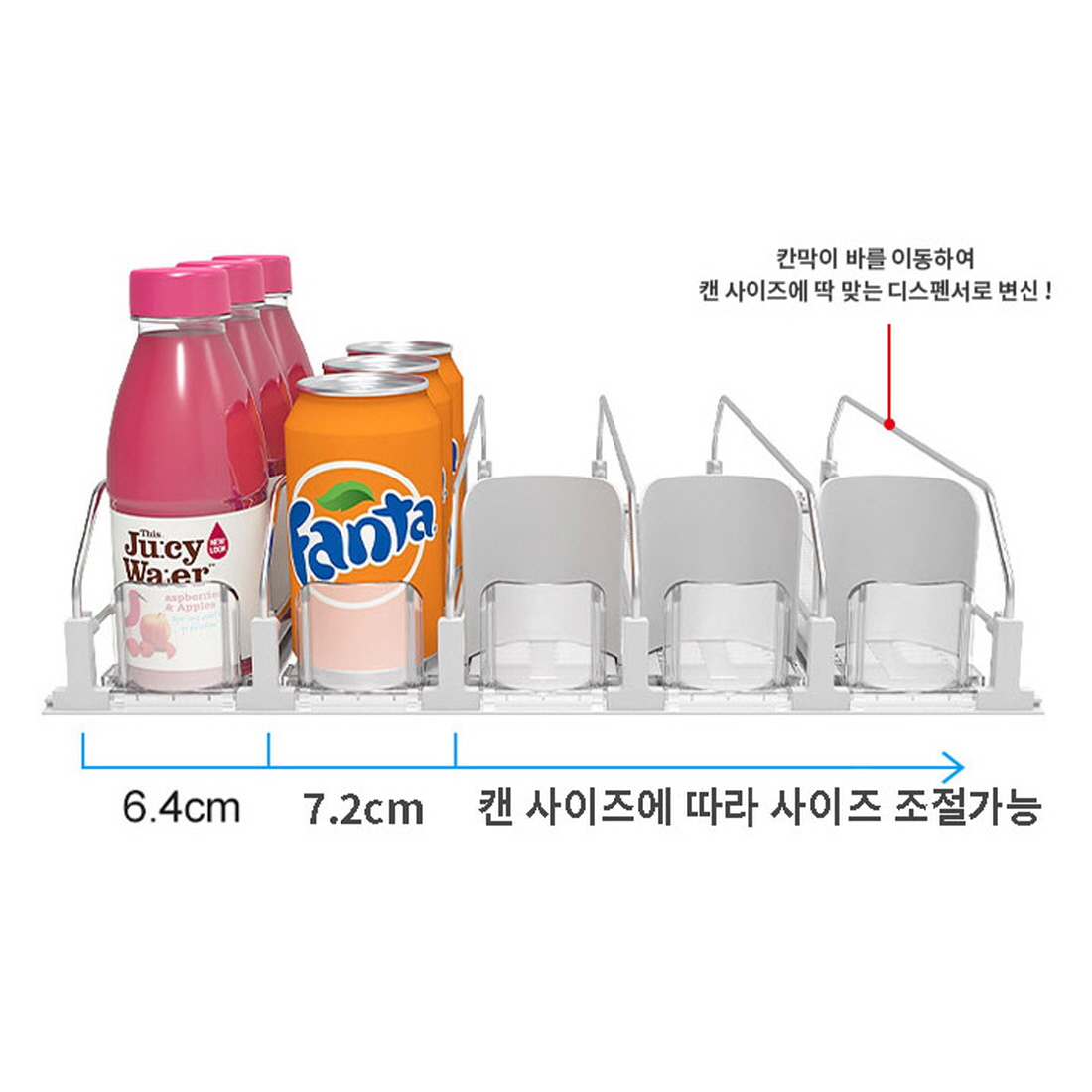 음료자동트레이 5단 편의점 음료수 자동 정렬 캔 맥주 4도어 냉장고 정리 디스펜서 - 상세 이미지 2