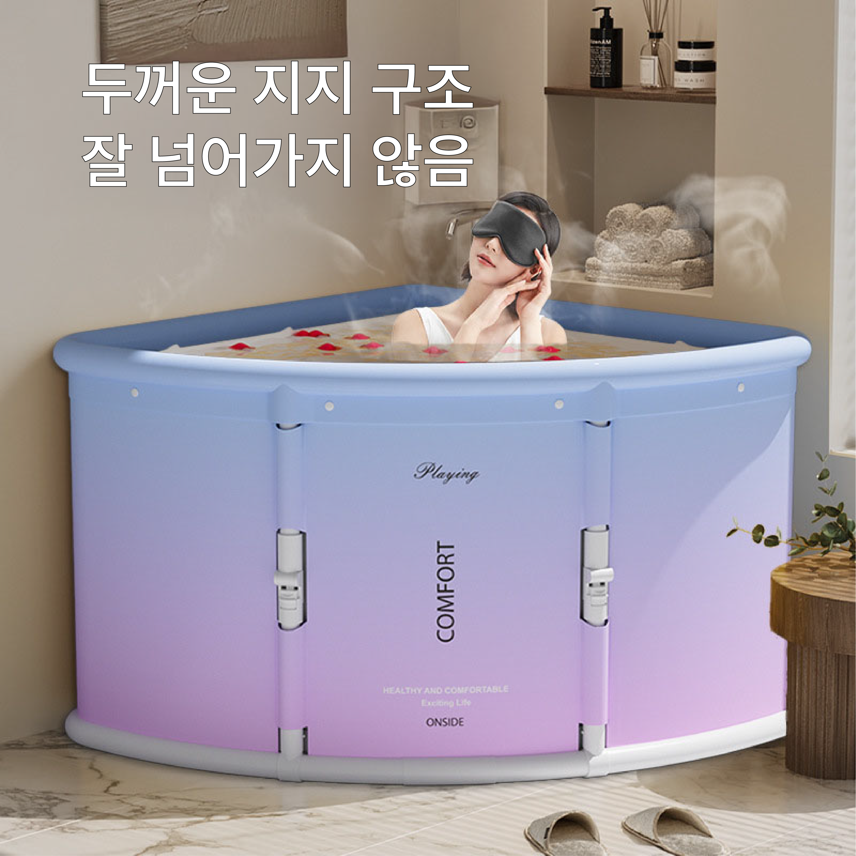 공간녹백 성인 접이식 욕조 반신욕 접이식 간이 반신 미니 욕조 - 상세 이미지 3