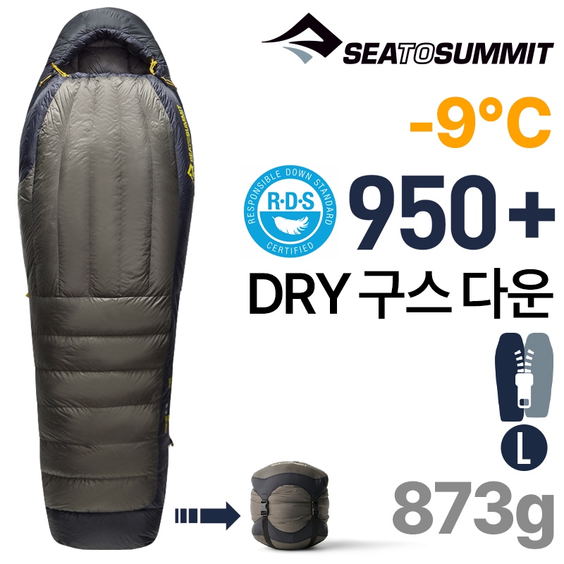 씨투써밋 스파크 프로 -9도 롱 950필파워 구스다운침낭 - 상세 이미지 2