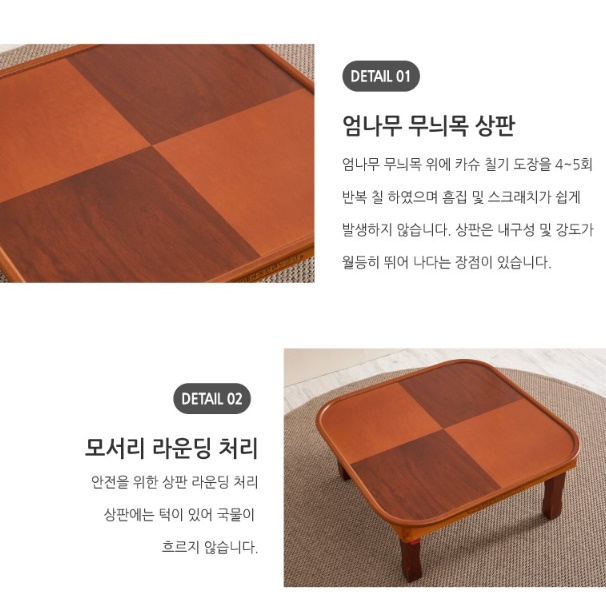 원목 교자상 남원 교자상 가벼운 고급 손님용 상 전통 밥상 - 상세 이미지 4