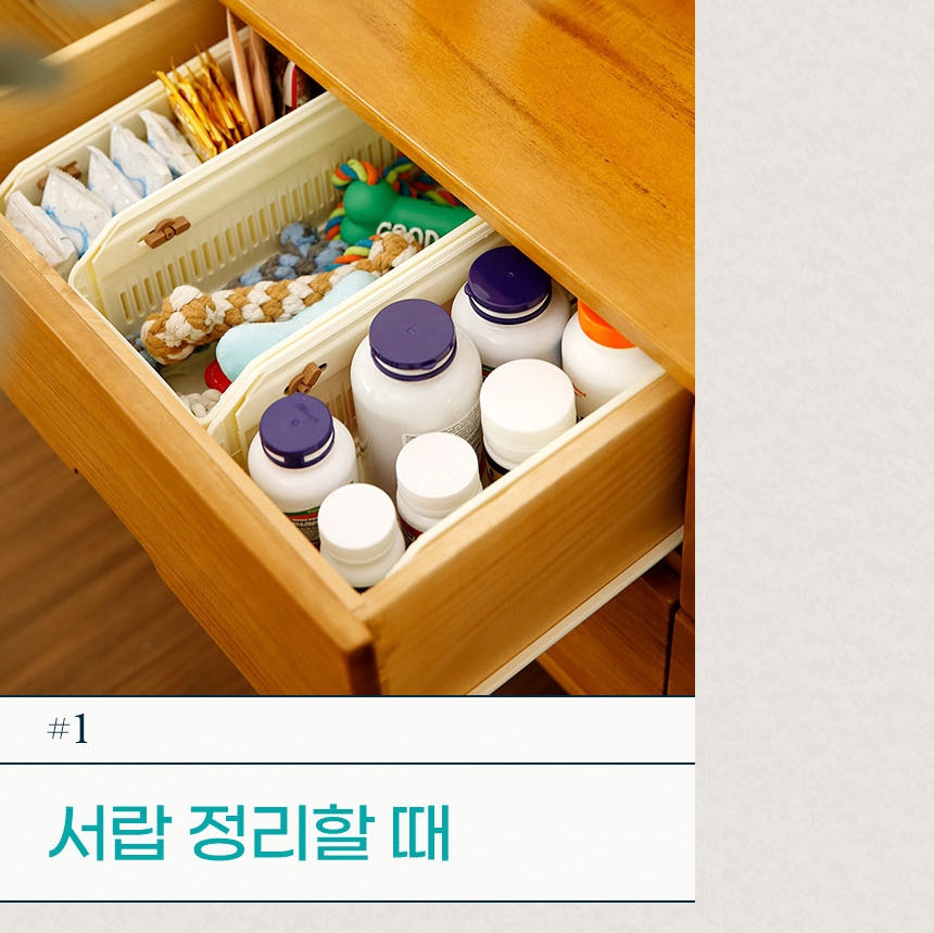 길이조절 팬트리정리함 슬라이딩 수납 바스켓 서랍보관함 - 상세 이미지 3
