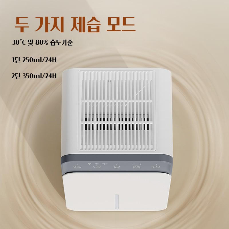 스마트 미니 제습기 사무실 원룸 자취방 아이방 제습기 옷장 제습기 - 상세 이미지 2