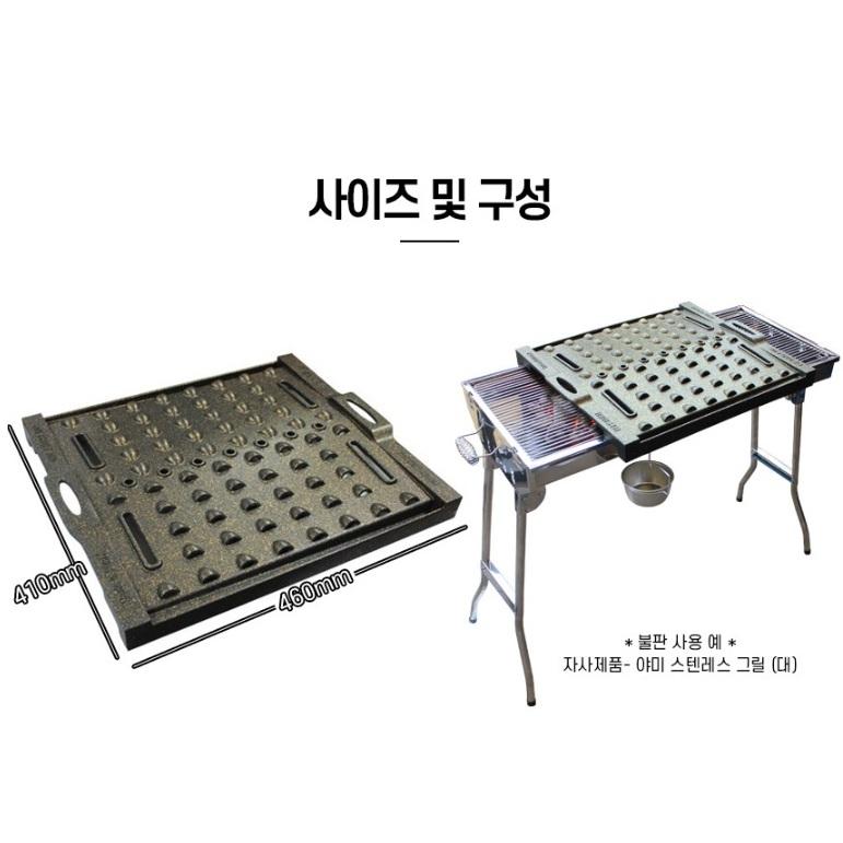 구이팬 사각로스타 야외용 업소용고기불판 숯불판 - 상세 이미지 3