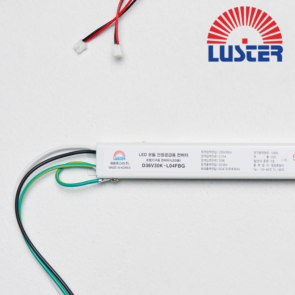 대원루스터 LED 안정기 조명기구용 컨버터 D36V30K-L04FBG 36V 0.8A 30W 2채널 정방향 - 상품 이미지