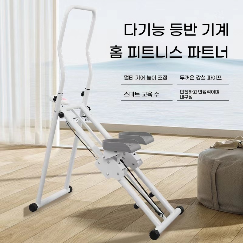 무동력 천국의계단 가정용 스텝퍼 홈트 유산소 계단 운동기구 스텝밀 머신 다기능 실내 등산기계 : 다판다구매대행