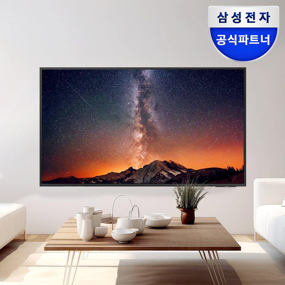 [혜택가 160만]삼성 UHD 4K BE85D-H 214.7cm 비즈니스TV 벽걸이 제품 이미지
