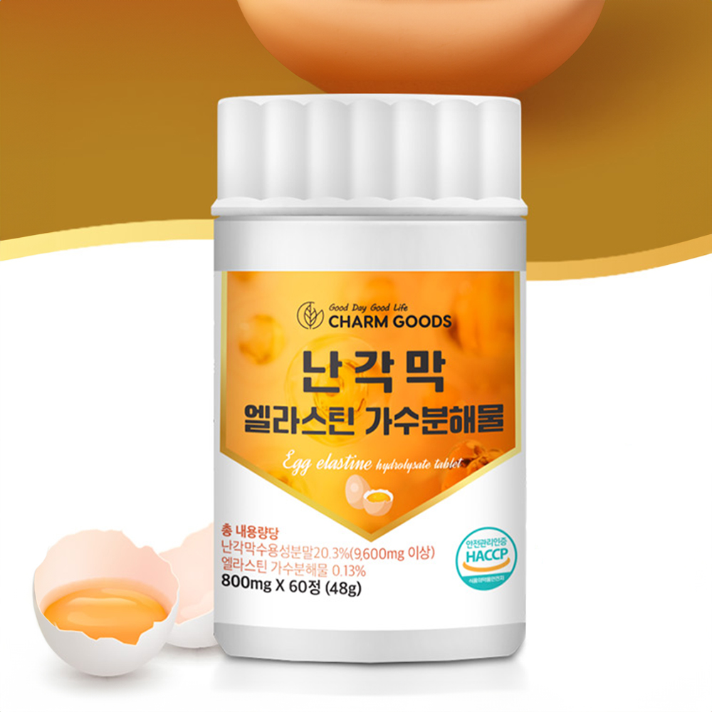 난각막 난간막 가수분해물 효능 저분자 수용성 콘드로이친 분말 60정 2개월분 - 메인 이미지