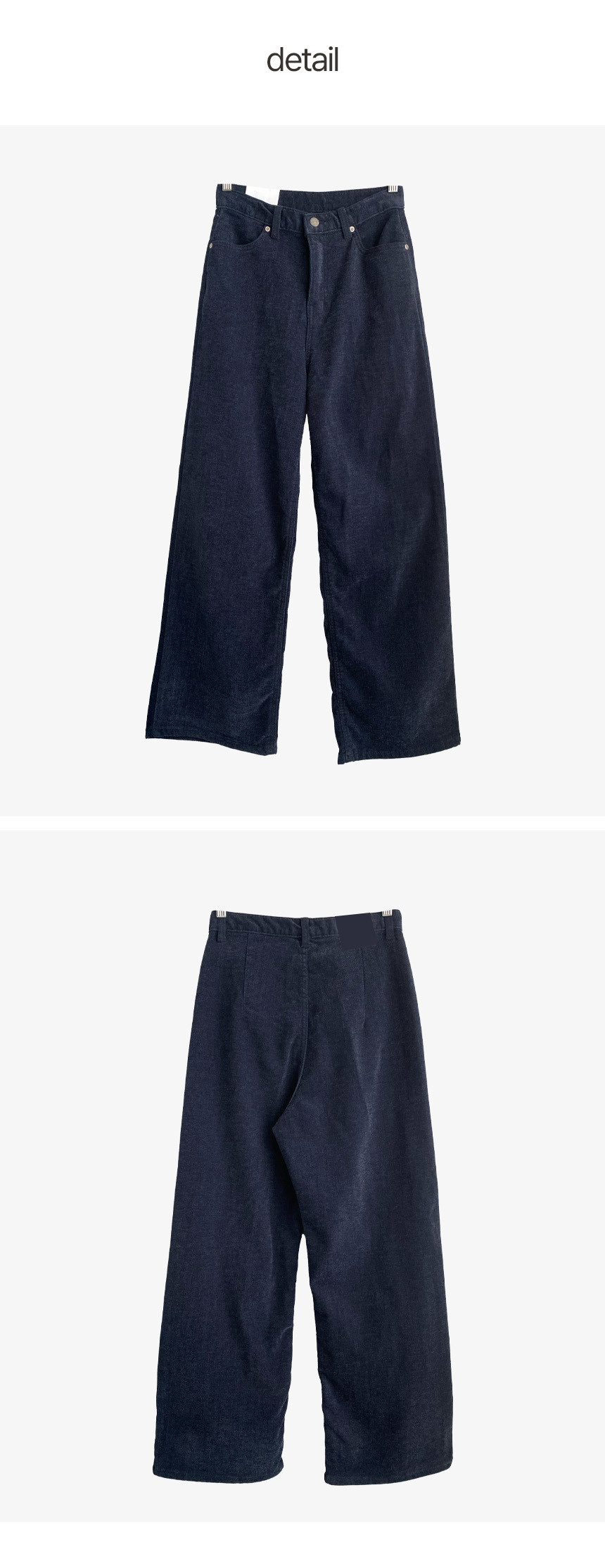 로니 벨벳바지 세미와이드핏바지 기모바지 상세 이미지 22