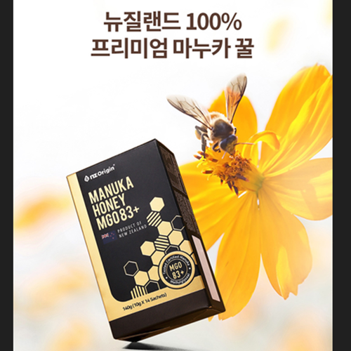 엔젯오리진 뉴질랜드 마누카 허니 꿀 스틱 MGO 83 10g 14포 1박스 천연벌꿀 효능 - 상세 이미지 3
