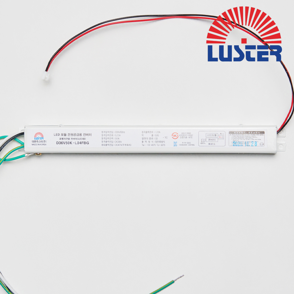 대원루스터 LED 안정기 조명기구용 컨버터 D36V50K-L04FBG 36V 1.23A 50W 1채널 정방향 - 메인 이미지