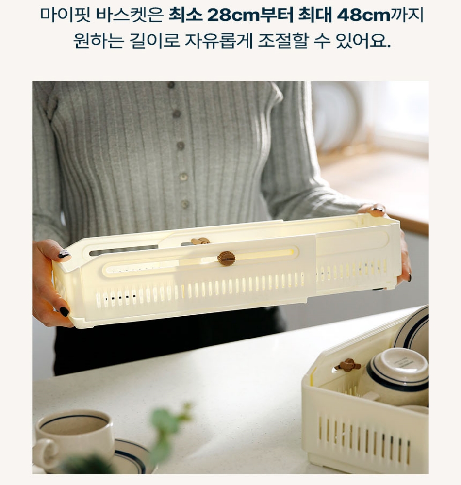 길이조절 팬트리정리함 슬라이딩 수납 바스켓 서랍보관함 - 상세 이미지 2
