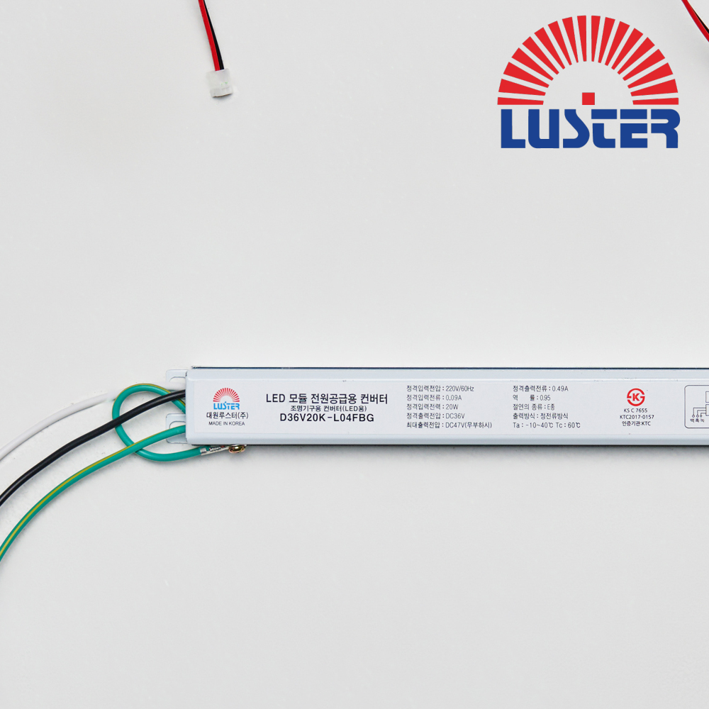대원루스터 LED 안정기 조명기구용 컨버터 D36V20K-L04FBG 36V 0.49A 20W 1채널 정방향 - 상품 이미지