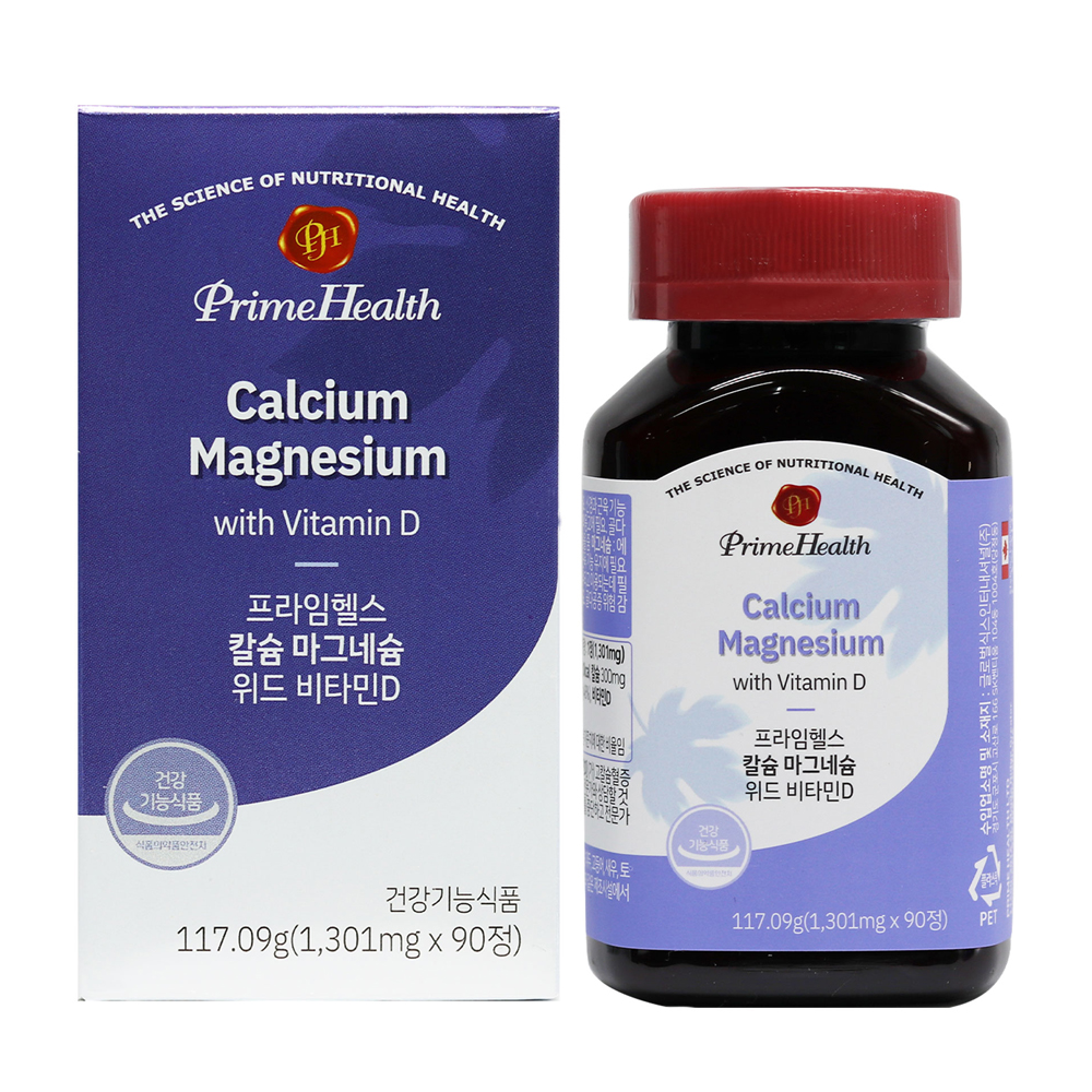 코스트코 프라임헬스 칼슘 마그네슘 비타민D 1301mg 90정 3개월 영양제 - 상세 이미지 4
