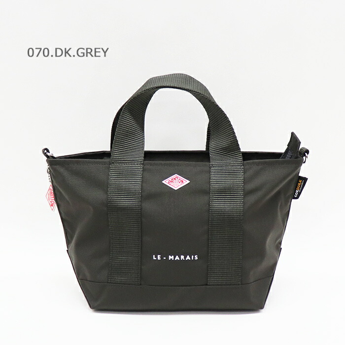 단톤 DANTON 토트백 르마레 에코 투웨이 숄더백 LE-MARAIS 2Way - 상세 이미지 2