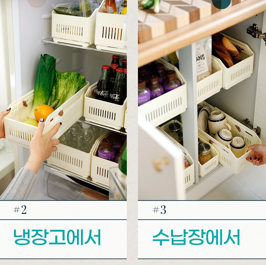 길이조절 팬트리정리함 슬라이딩 수납 바스켓 서랍보관함 - 상세 이미지 4
