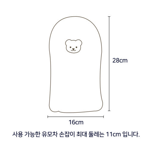 르메이어 유모차장갑 곰돌이 핸드머프
