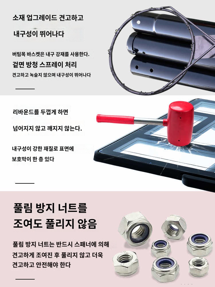 농구골대 농구대 높이조절 야외 정식규격 - 상세 이미지 4