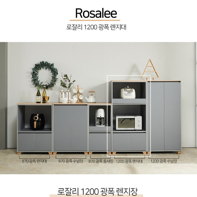 전기 밥솥 수납장 렌즈 다이 밥솥 거치대 오븐 렉 - 상세 이미지 4
