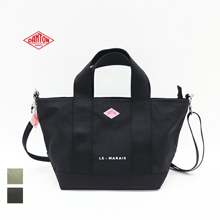 단톤 DANTON 토트백 르마레 에코 투웨이 숄더백 LE-MARAIS 2Way - 메인 이미지