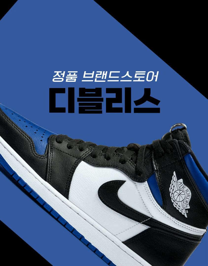 뉴발란스 키즈 인디고 데님 셔츠 자켓 초등학생 유아 봄 가을 - 상세 이미지 2